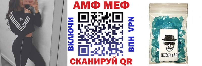 Амфетамин Premium площадка клад Макаров