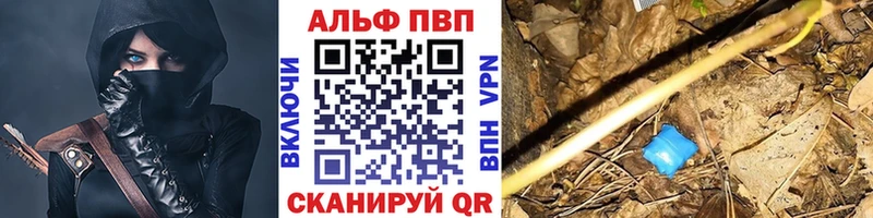 Alpha PVP VHQ  Макаров 