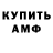 КЕТАМИН VHQ Alexandr Pechonkin