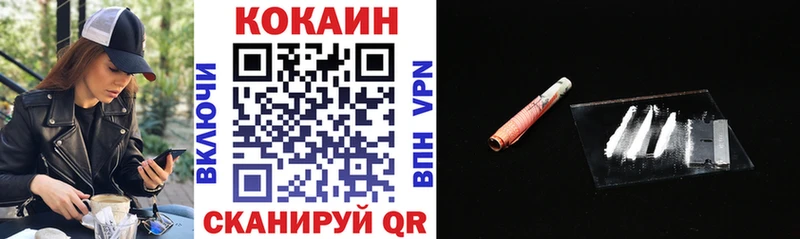 Cocaine Fish Scale даркнет как зайти Макаров продажа наркотиков