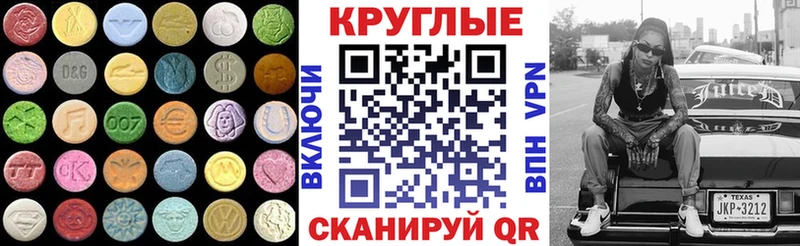 где купить наркотик  Макаров  Ecstasy Philipp Plein 