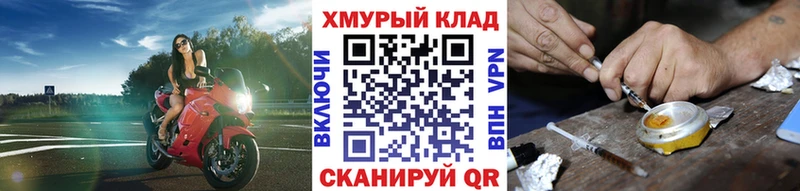 kraken зеркало  Макаров  Героин герыч 