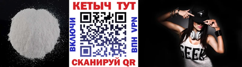 КЕТАМИН ketamine  Макаров 