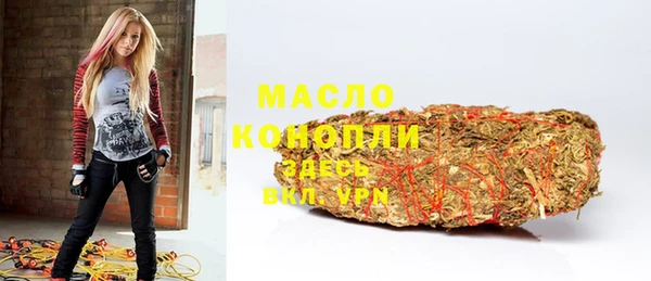меф VHQ Беломорск