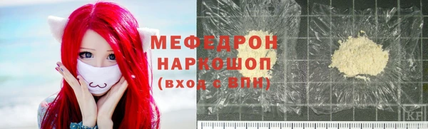 меф VHQ Беломорск