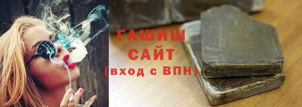меф VHQ Беломорск