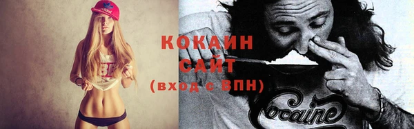 герыч Белокуриха