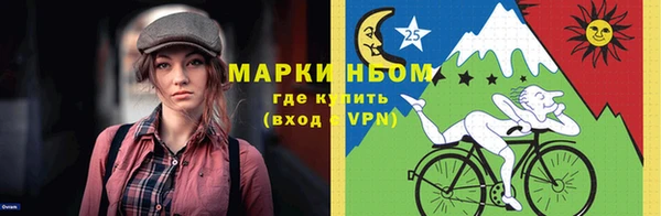 герыч Белокуриха