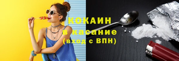 герыч Белокуриха