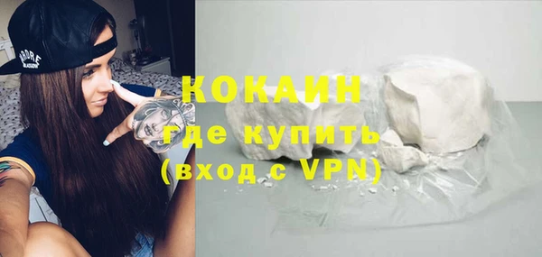 меф VHQ Беломорск