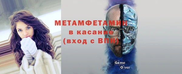 герыч Белокуриха