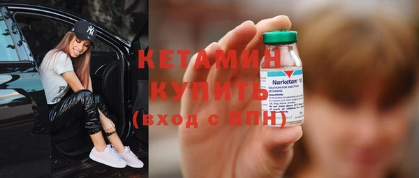 меф VHQ Беломорск