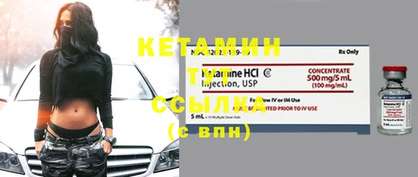 меф VHQ Беломорск