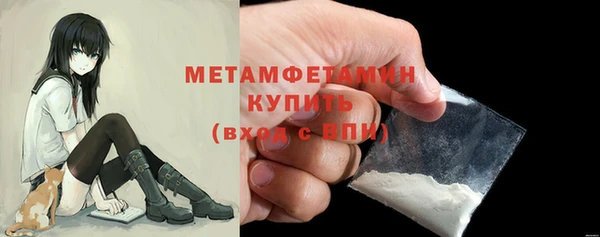 меф VHQ Беломорск