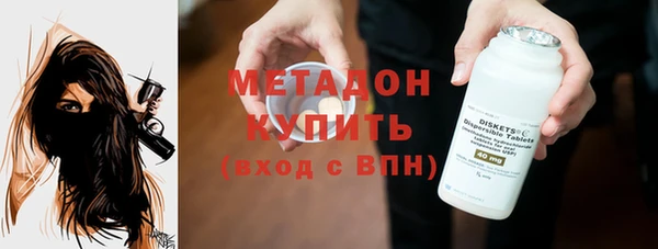 герыч Белокуриха