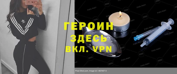 меф VHQ Беломорск