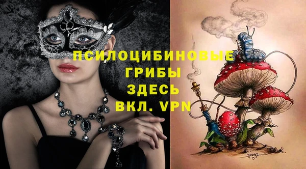 герыч Белокуриха