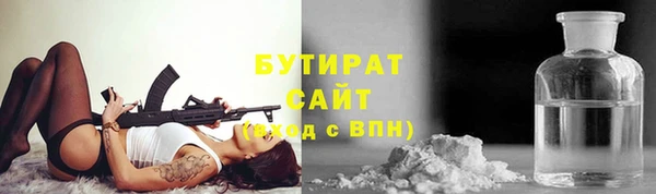 меф VHQ Беломорск