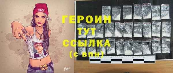 меф VHQ Беломорск