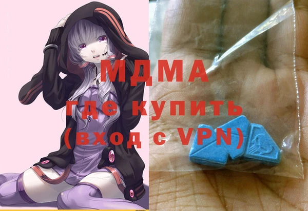 меф VHQ Беломорск