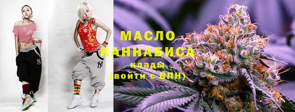 меф VHQ Беломорск