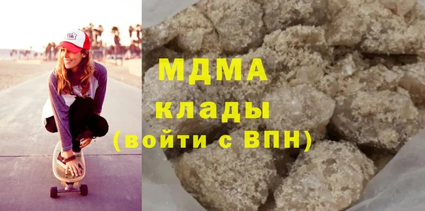 герыч Белокуриха