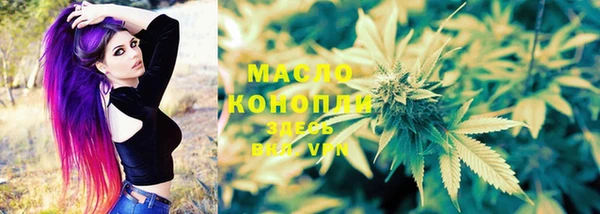 меф VHQ Беломорск