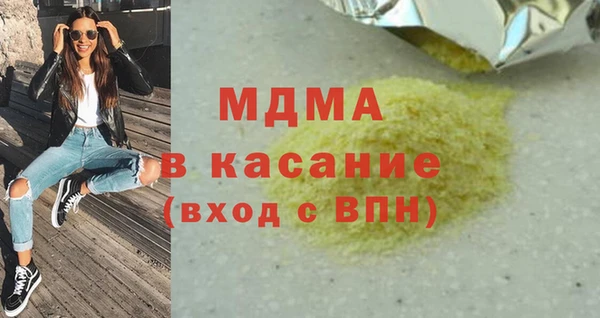герыч Белокуриха