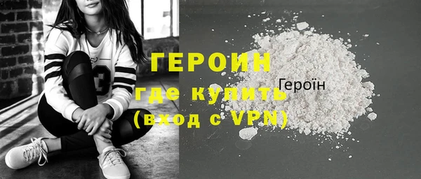 герыч Белокуриха