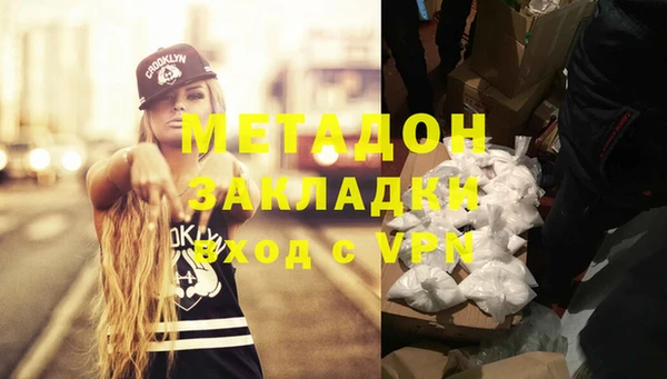 герыч Белокуриха
