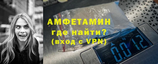 меф VHQ Беломорск