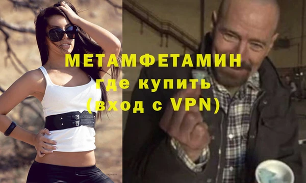 меф VHQ Беломорск