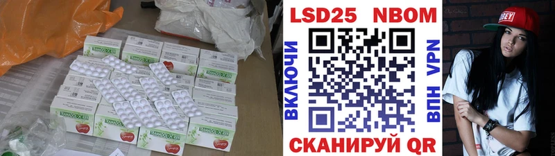 LSD-25 экстази ecstasy  omg рабочий сайт  Макаров 