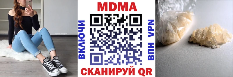 что такое   гидра зеркало  MDMA VHQ  Макаров 