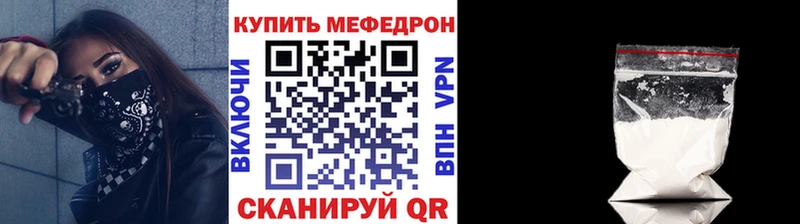 Меф кристаллы  blacksprut ТОР  Макаров 