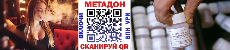 купить  цена  Макаров  Метадон мёд 