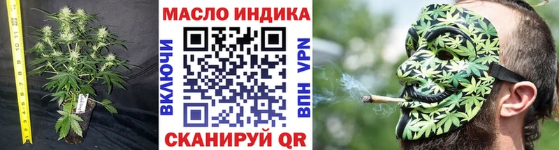ТГК THC oil  mega онион  Макаров 